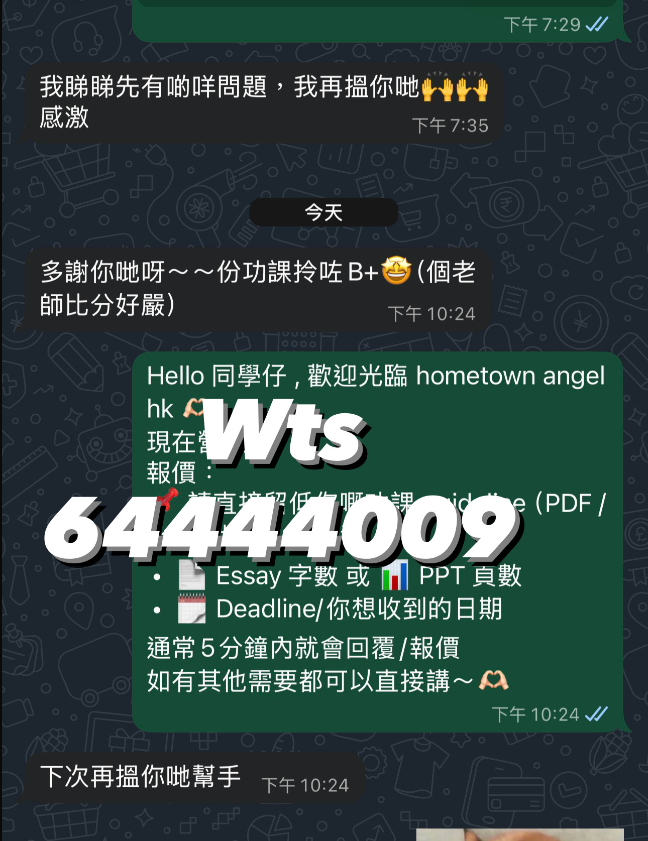 Review 7