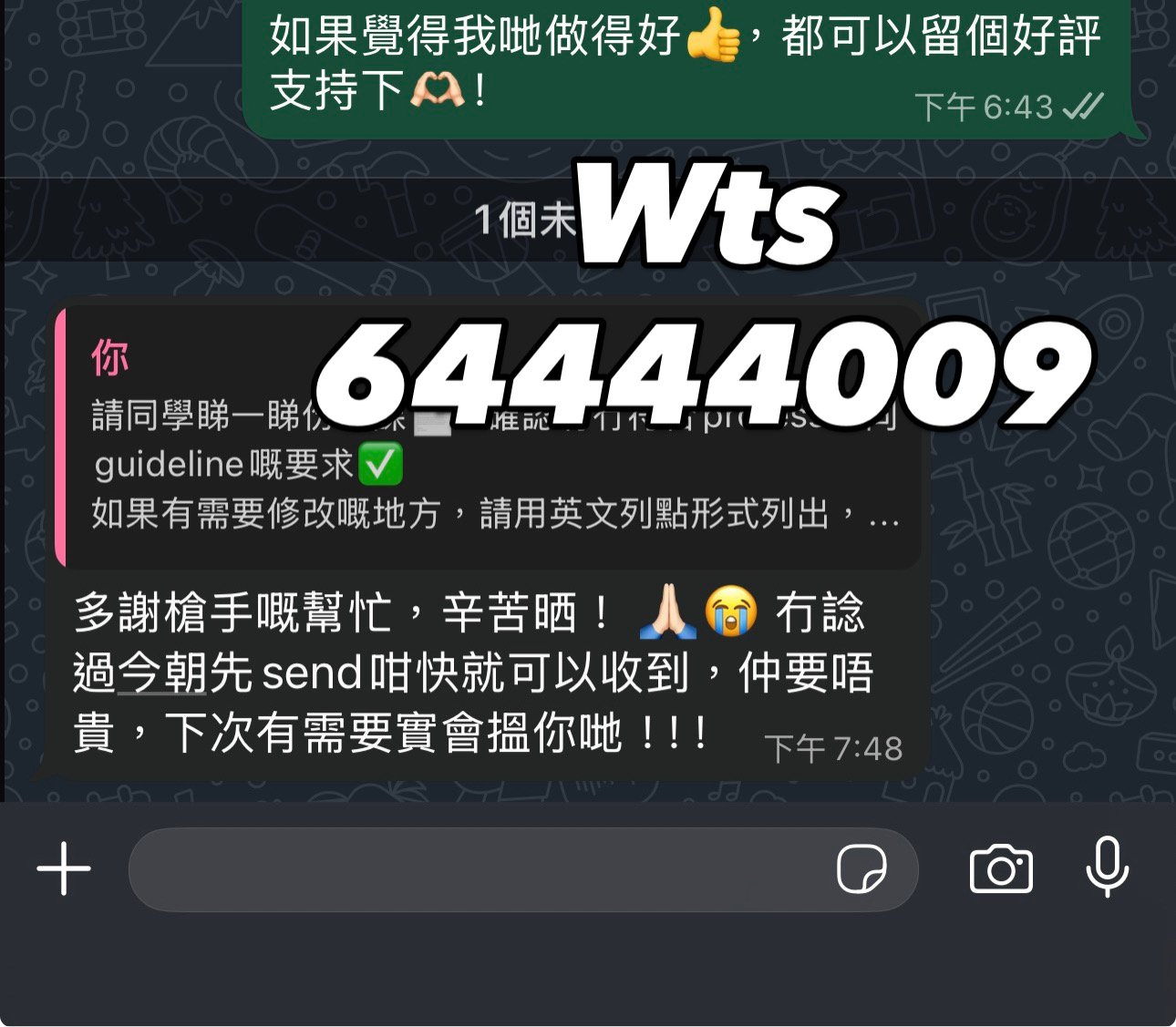 Review 14